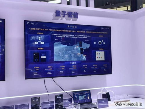 解碼2025量子大會(huì) 中國(guó)電信如何構(gòu)建量子科技與產(chǎn)業(yè)的“國(guó)家隊(duì)”